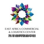 East Africa Commercial and Logistics Center (EACLC)